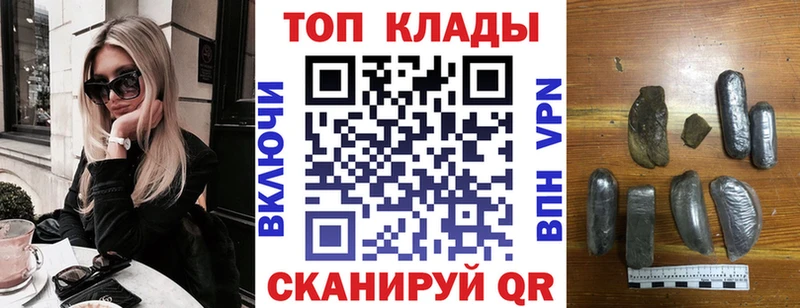Продажа наркотиков Коммунар АМФ Мефедрон МАРИХУАНА