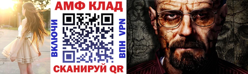 Amphetamine 97%  что такое   Коммунар 
