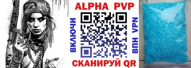 где купить   Коммунар  гидра как зайти  Alpha-PVP СК КРИС 