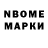 Марки 25I-NBOMe 1,5мг Kristina Mpella