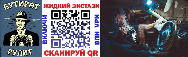 блэк спрут ССЫЛКА  Коммунар  Бутират оксана 