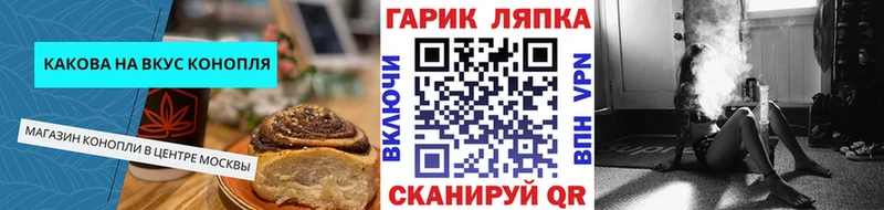 цены   Коммунар  kraken ссылки  Еда ТГК марихуана 