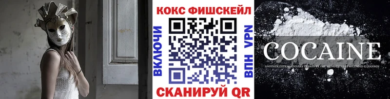 darknet Telegram  Коммунар  omg онион  Cocaine Колумбийский  купить  