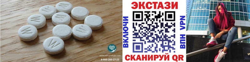 Экстази 300 mg  наркотики  Коммунар 