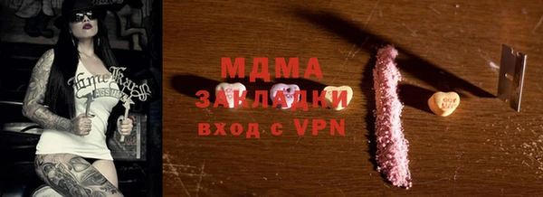 гидра Балахна