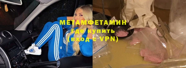 гидра Балахна