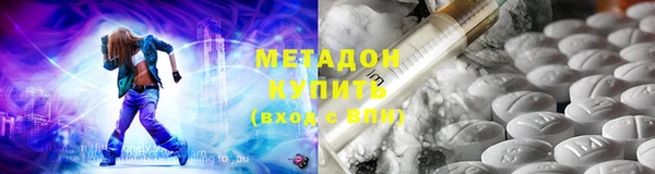 гидра Балахна