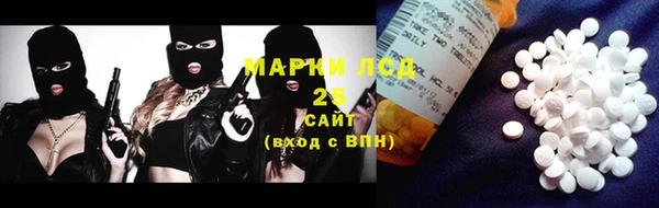 альфа пвп Покровск