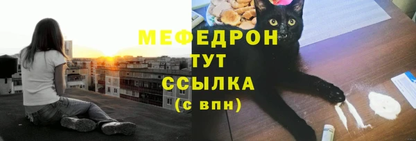гидра Балахна
