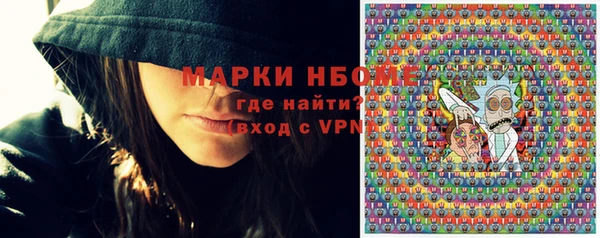 гидра Балахна