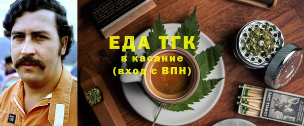 гидра Балахна