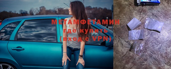 меф VHQ Покачи