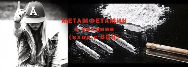 гидра Балахна