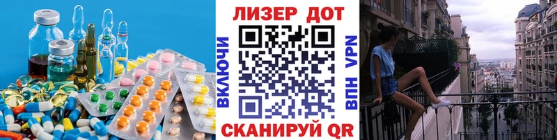 блэк спрут ТОР  Коммунар  ЛСД экстази кислота 