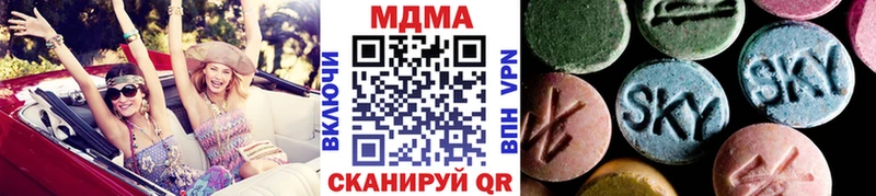 МДМА VHQ  Коммунар 