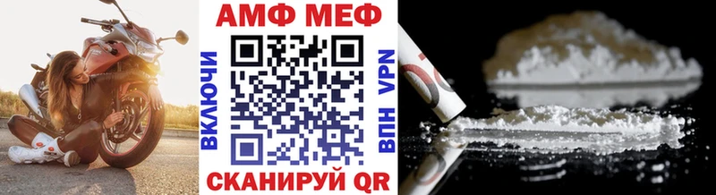 Первитин Methamphetamine  Коммунар 