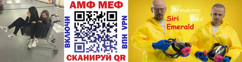 Метамфетамин Methamphetamine Коммунар