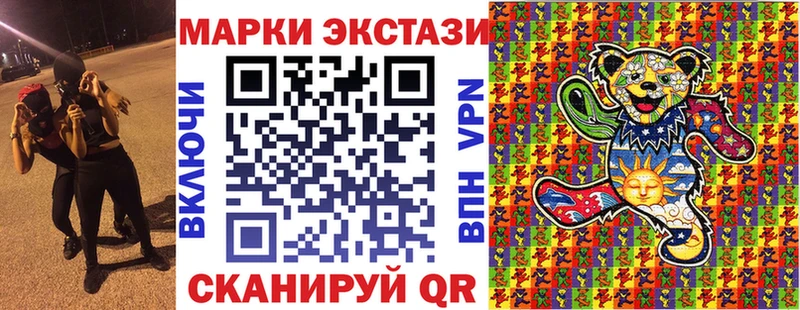 что такое   Коммунар  Наркотические марки 1,8мг 