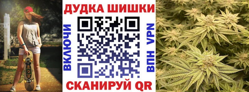 МАРИХУАНА план  Коммунар 